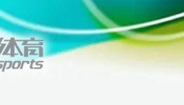 亿万28官网-米兰冬奥早报：时隔54年的金牌！横跨12年的绝杀！